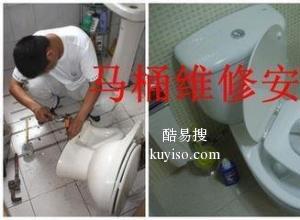 上海各区专业卫生间反味除味维修脸盆马桶地漏维修拆装