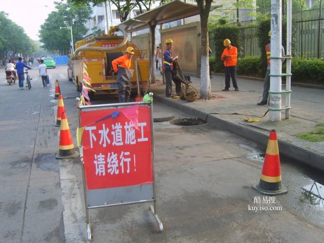上海杨浦区四平路疏通管道，下水道疏通，清理化粪池