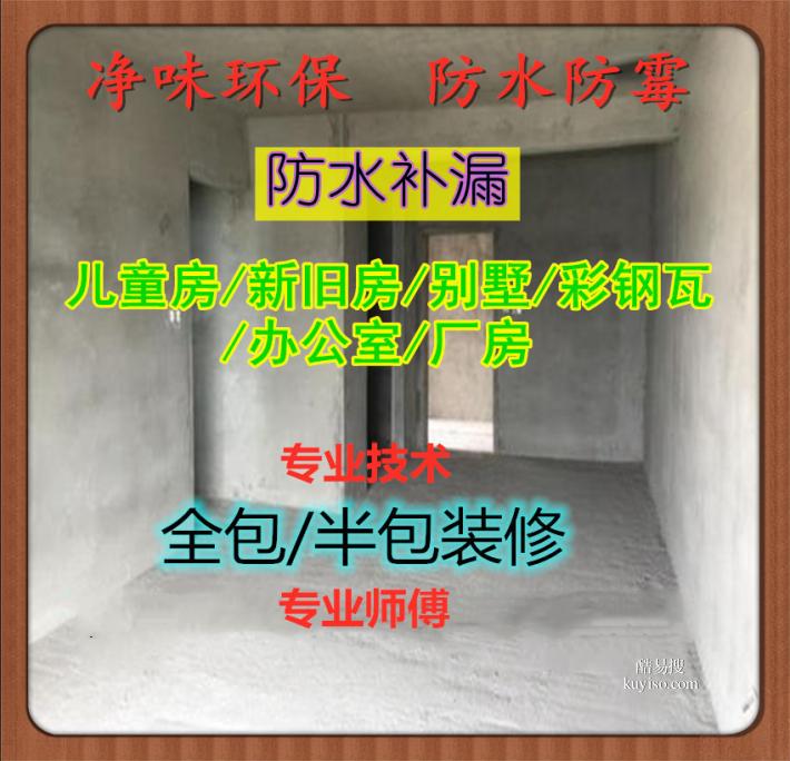 上海粉刷 刷白 翻新刷新服务 墙面脱落修复等