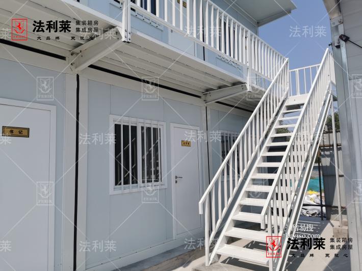 北京法利莱住人集装箱,新型活动房,移动板房出租出售
