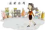 外籍人员办理来华工作签证 厦门工作签证代办