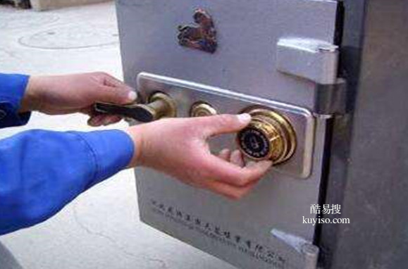 南昌昌北机场急开锁，汽车开锁配汽车钥匙