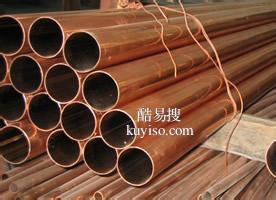 北京废旧铜管回收厂家中心北京市拆除收购废旧二手铜管公司