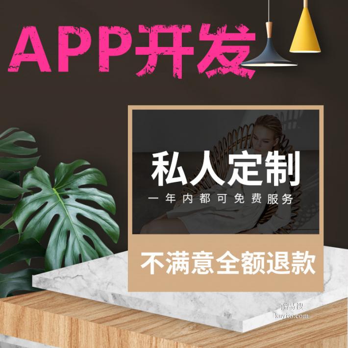 郑州开发一款类似抖音秘乐魔方短视频app价格