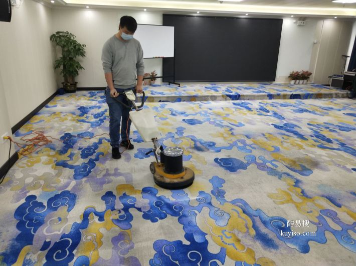 越秀金融大厦银行写字楼地毯清洗，会议室清洗地毯消毒除菌