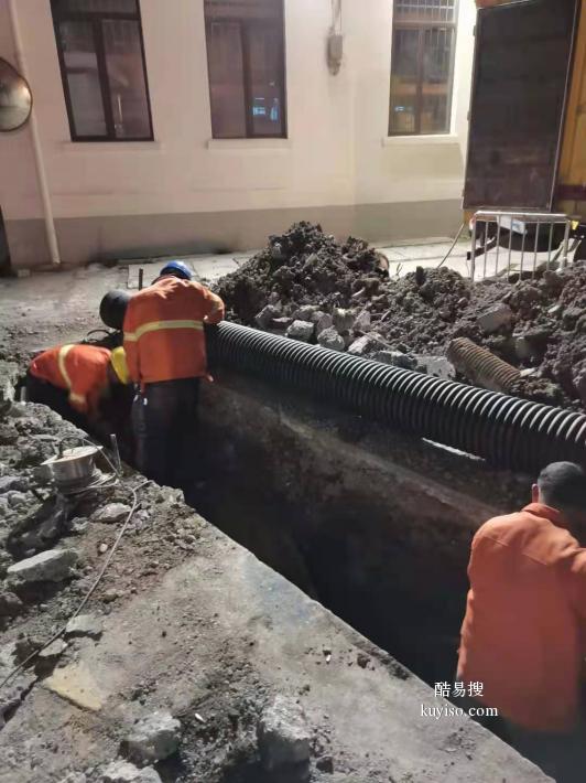上海排水管道整改 上海雨污混接改造 上海地下管道开挖铺设