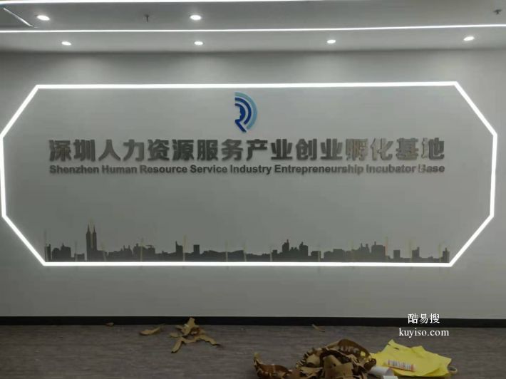 深圳市多边形广告·广告招牌形象墙水晶字发光字亚克力字金属字