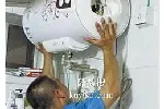 西青热水器维修清洗安装