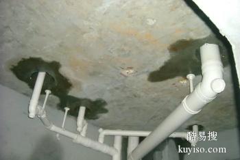 商丘民权屋顶漏水处理 商丘墙面漏水点检测