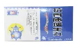 进口蒙古黑药是什么名字的药品|有用过的吗