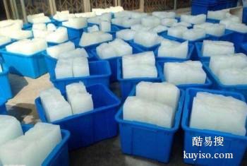 北京冰块大放送！ 降温冰块，干冰，食用冰块供应商，食用冰块