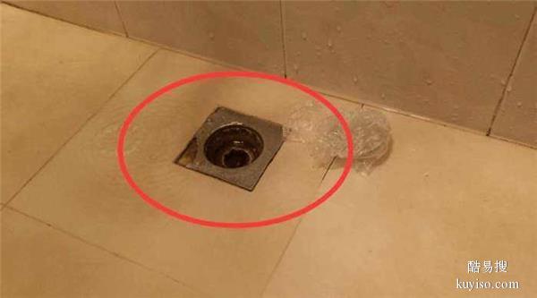 承接双流区华阳镇厨房卫生间水管漏水渗水检查维修电话