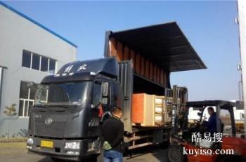 上海到鞍山物流专线搬家搬厂 大件物流运输托运公司