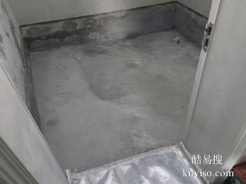 漳州东山厕所防水 厨房漏水补漏