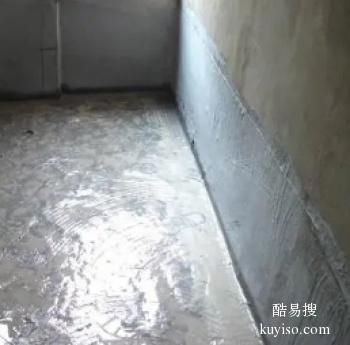 平顶山浴室防水维修 地下室渗漏补强堵漏