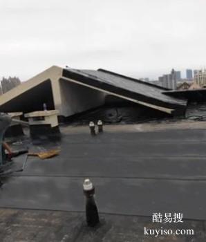 威海高区阳台防水维修 专业屋顶防水公司