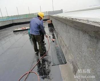 聊城阳谷楼顶漏水 室内外防水墙面渗水漏水维修检测