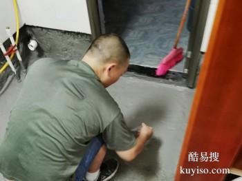 淮北渗水漏水封堵 杜集厨房防水漏水检测服务