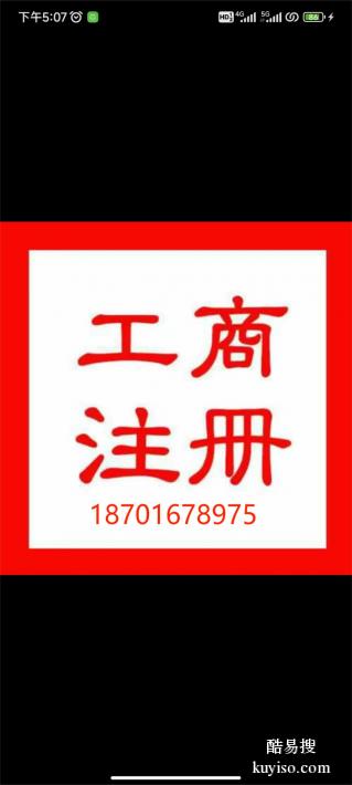 有需要北京书画院的营业执照的吗