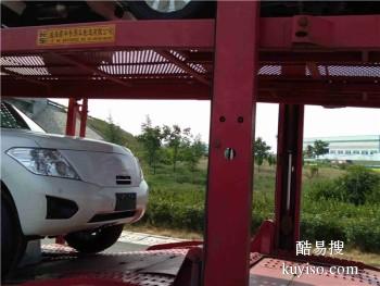 上海到绵阳专业汽车托运公司 限时速运承载运车