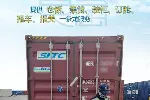 沧州献县印尼海运整柜门到门物流