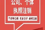雁塔区公司社保开户各区办理