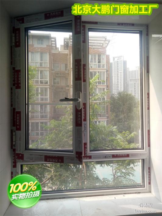 北京朝阳望京专业护窗制作安装小区防盗窗安装小区断桥铝门窗
