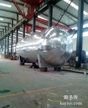 重庆碳钢储罐保温施工队岩棉罐体保温承包公司