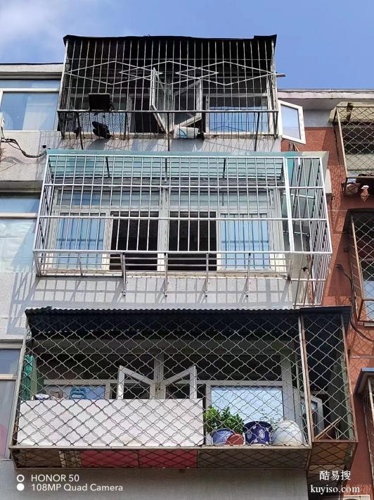 北京昌平北七家阳台护网安装窗户防盗窗护窗定做防盗门
