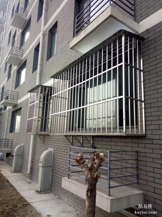 北京大兴清源定做窗户护栏安装护窗小区断桥铝门窗