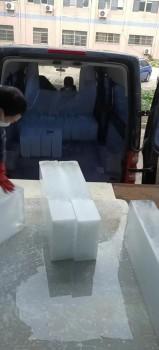 鞍山千山冰雕冰块配送，工业降温冰块厂家配送