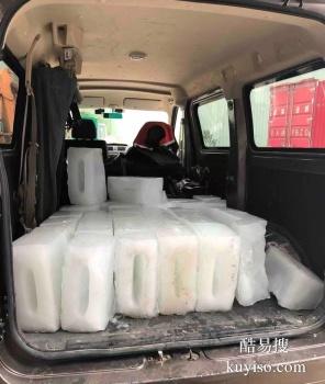 桂林临桂制冰工厂用降温冰块批发送货，冰块批发配送