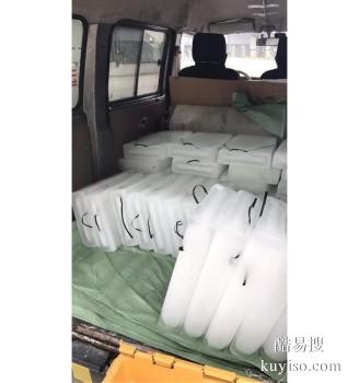 徐州新沂冰雕冰块配送，工业降温冰块厂家配送