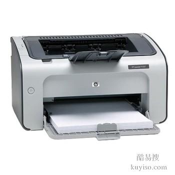 云阳镇专业打印机卡纸维修 合法经营，效率高