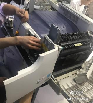 云阳镇专业打印机卡纸维修 客户至上,专业耐心