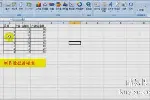 合肥电脑office培训班经开区办公软件培训