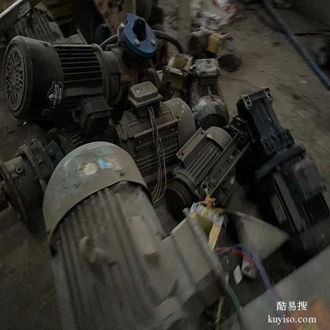 韶关专业废铜回收上门回收电机回收公司