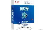 磁疗贴分型QL-D腰椎间盘突出