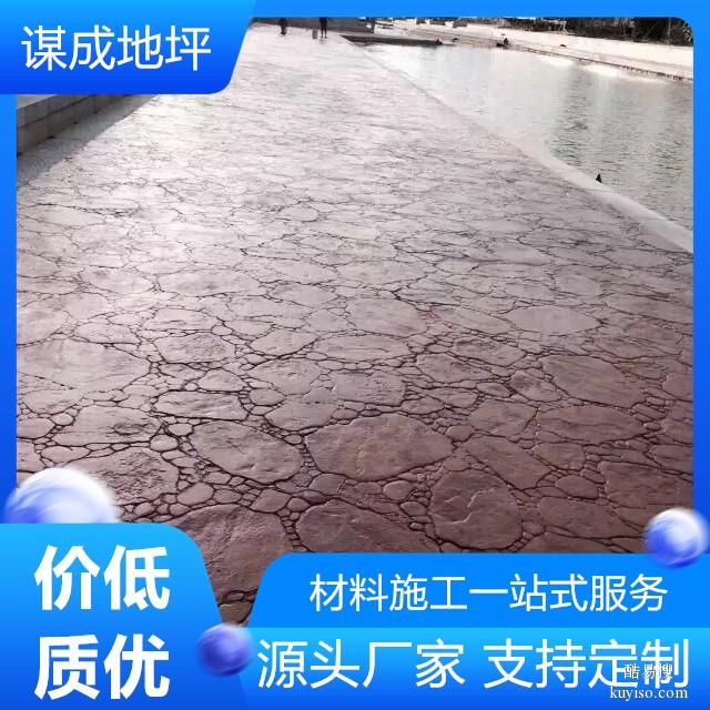 江苏徐州水泥压模，压模地坪施工