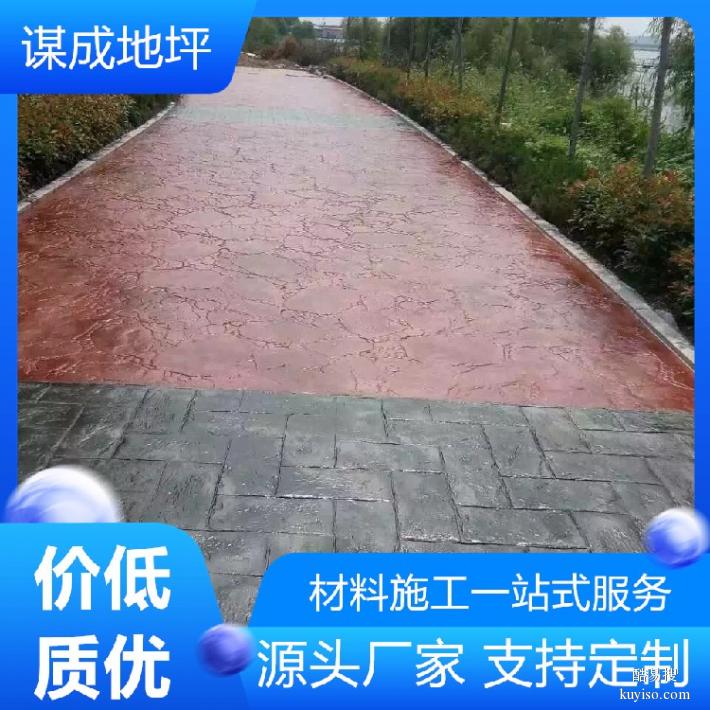 江苏扬州水泥压模，压模地坪厂家