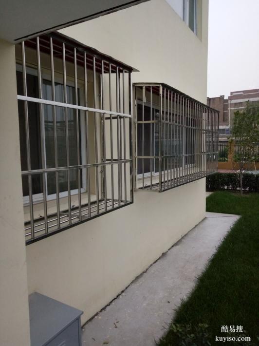 北京丰台七里庄附近防盗窗不锈钢护栏安装阳台护网