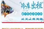 上海到北京朝阳区冷藏运输服务至上