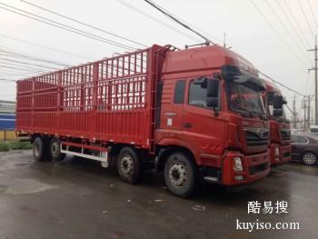 六安到忻州物流公司专线 有专业车队 全国连锁