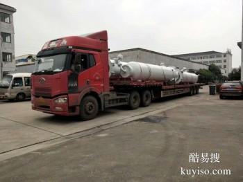 揭阳到泸州物流公司专线 包车运输 厂房搬家运输