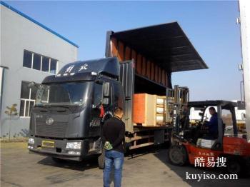 滁州尾板厢式货车全国运输 设备运输摩托车托运
