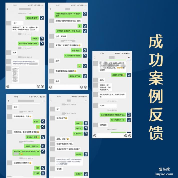 上海办公楼物业响应文件代写的专业公司