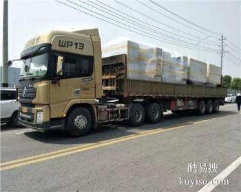 台州到济南物流公司专线 工程设备运输 货运物流