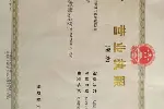 专业维修安装上下水管，冷热水龙头阀门，下水管道改装疏通