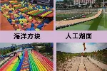 内蒙专业生产无动力游乐设备，定制滑梯，幼儿园配套设施，淘气堡