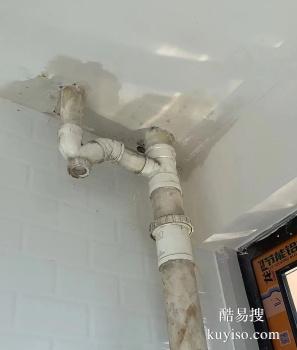 泸县卫生间漏水不砸砖维修 免费漏水检测精准定位
